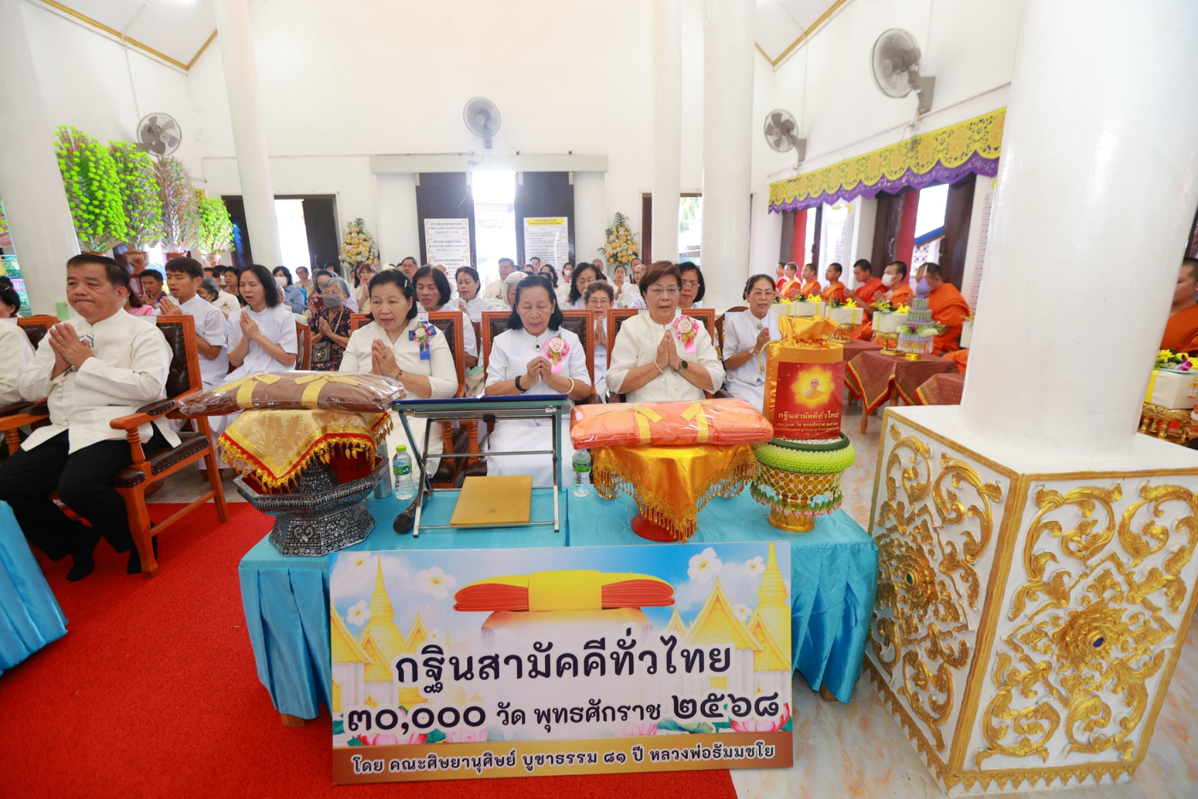 ภาพร่วมพิธีกรรมวัดสวนดอก