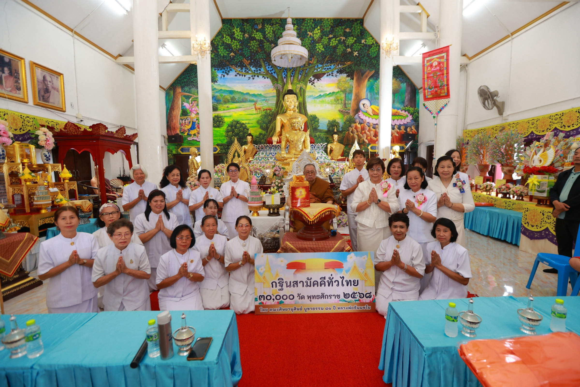 ภาพร่วมพิธีกรรมวัดสวนดอก