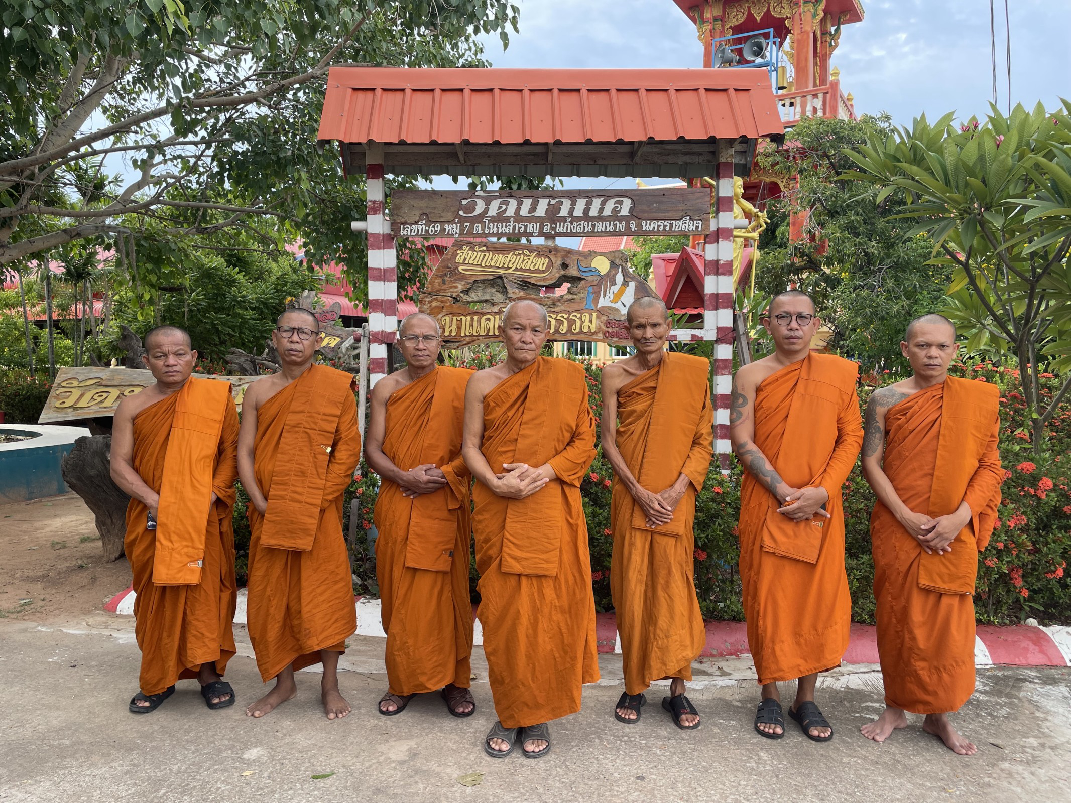 วัดนาแค(ทุ่งสว่างนาแค)