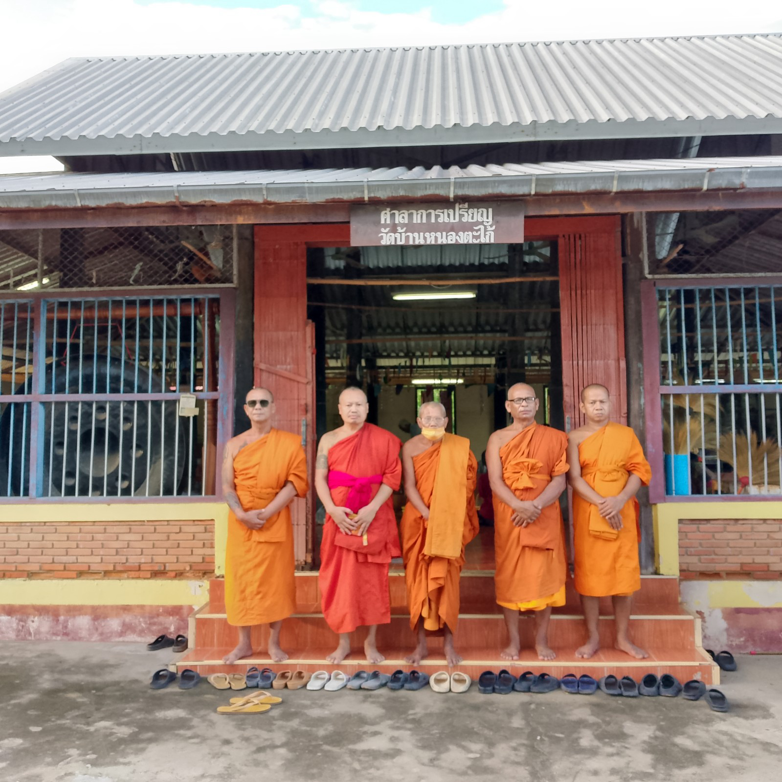 วัดบ้านหนองตะไก้