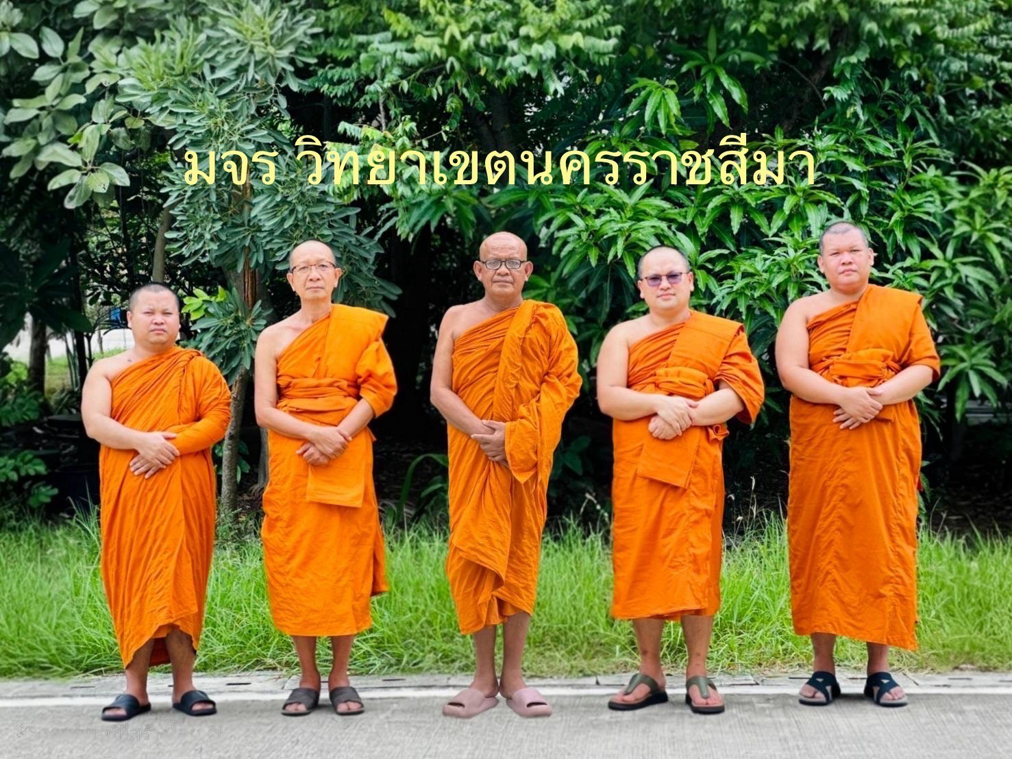 มหาวิทยาลัยมหาจุฬาลงกรณราชวิทยาลัย วิทยาเขตนครราชสีมา