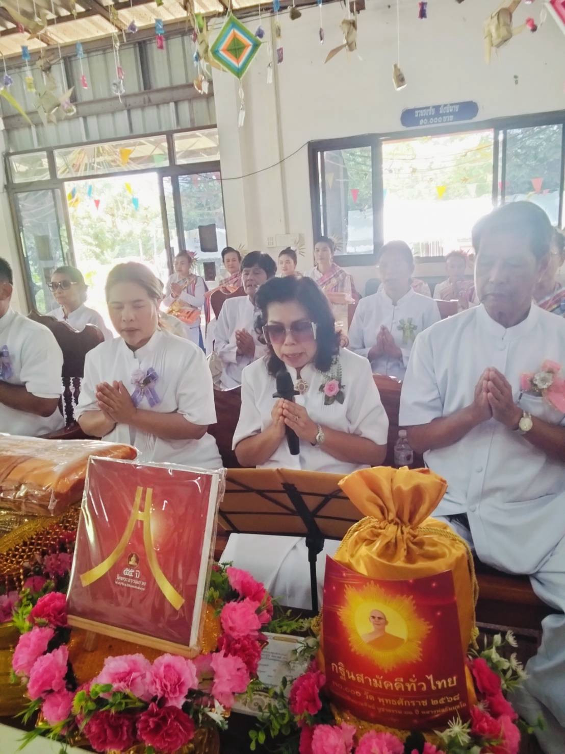 ภาพกล่าวคำถวายกฐินวัดคลองแจ้ง