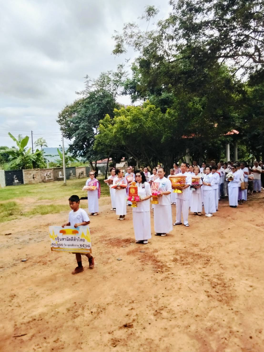 ภาพร่วมขบวนกฐินวัดคลองแจ้ง