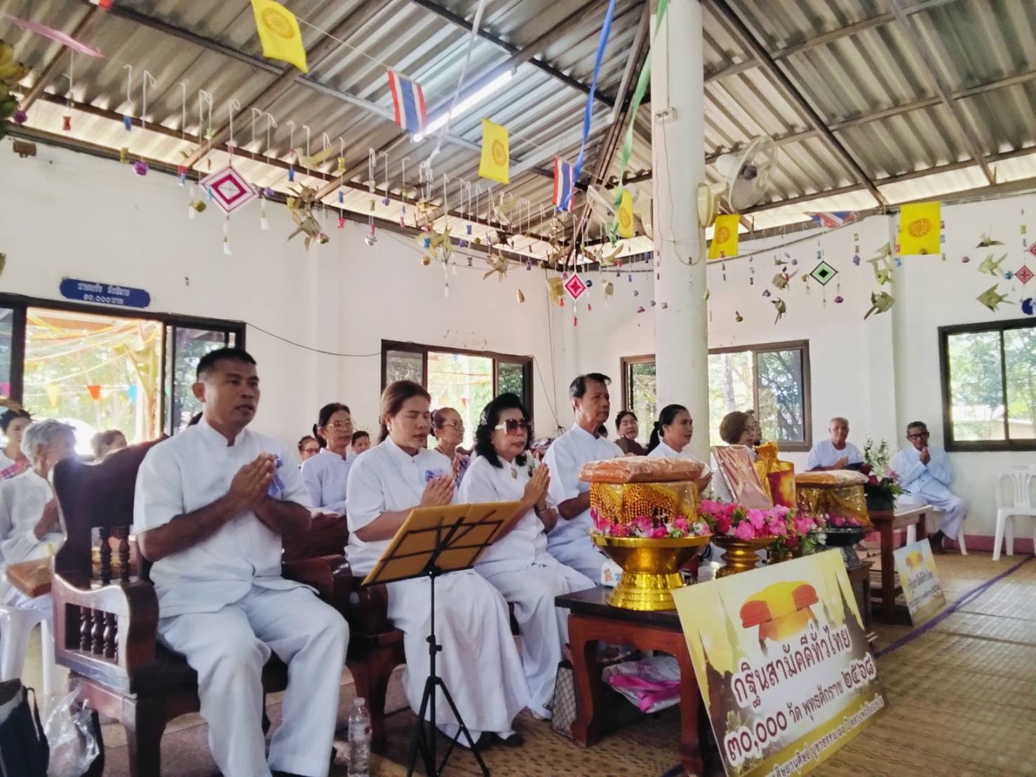 ภาพร่วมพิธีกรรมวัดคลองแจ้ง