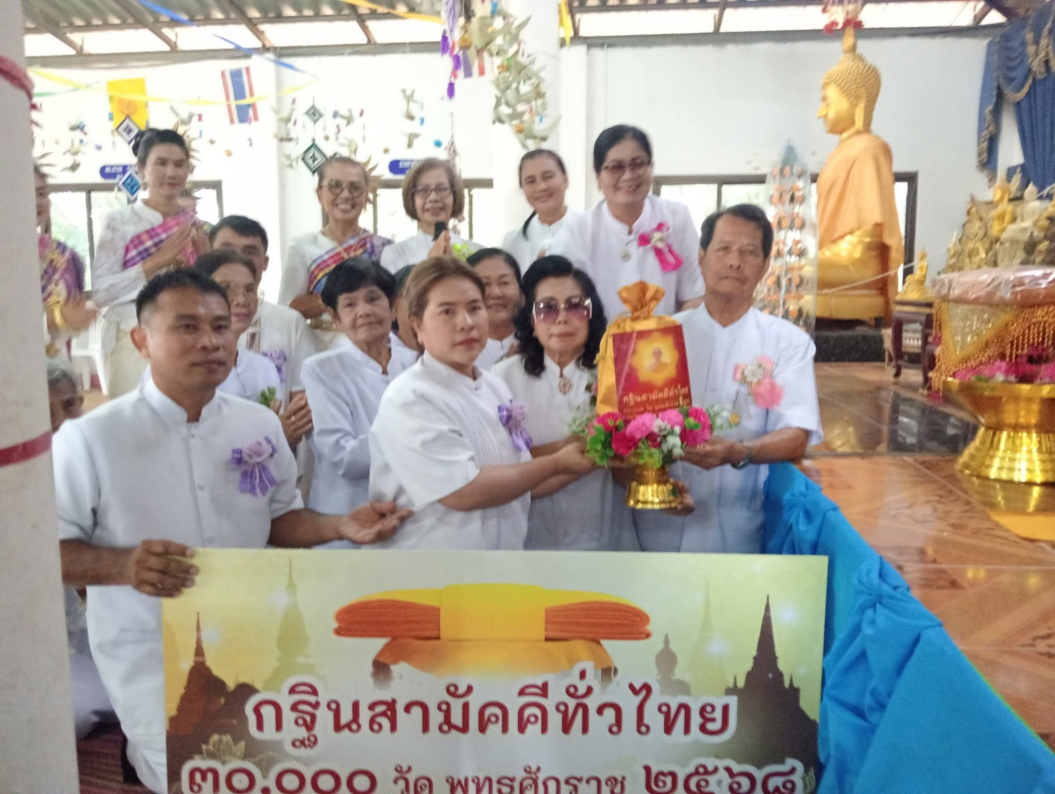 ภาพร่วมพิธีกรรมวัดคลองแจ้ง