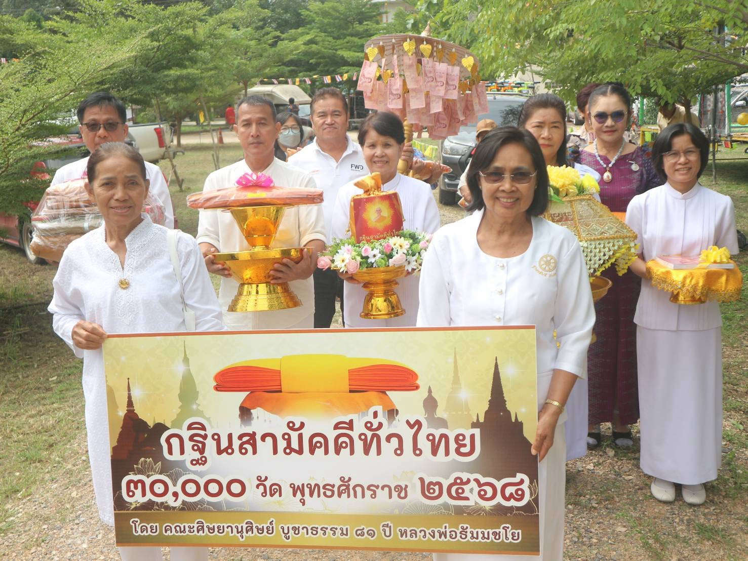 ภาพหมู่ถือพานถวายปัจจัยวัดเขาน้อยคงคาราม