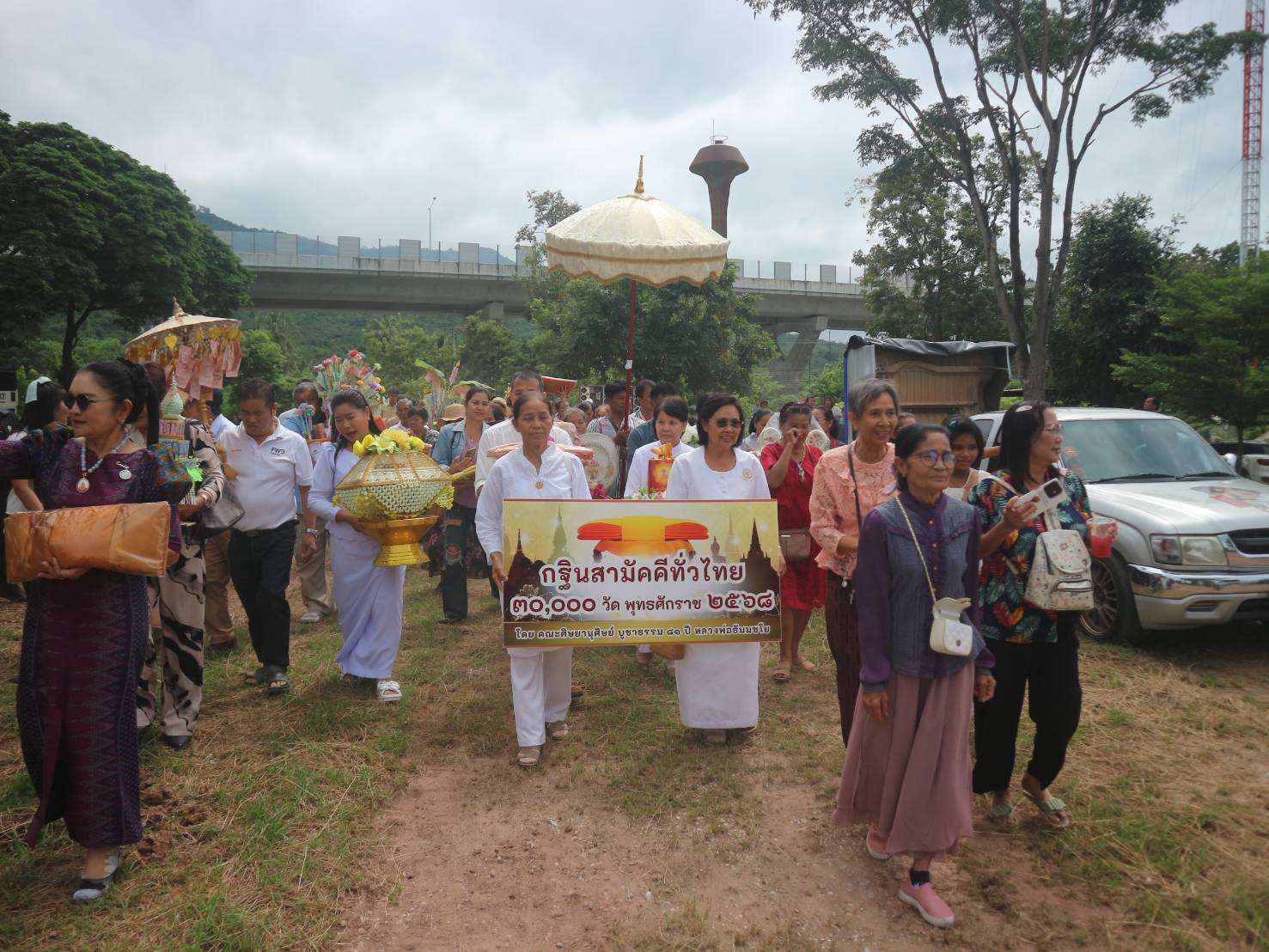 ภาพร่วมพิธีกรรมวัดเขาน้อยคงคาราม