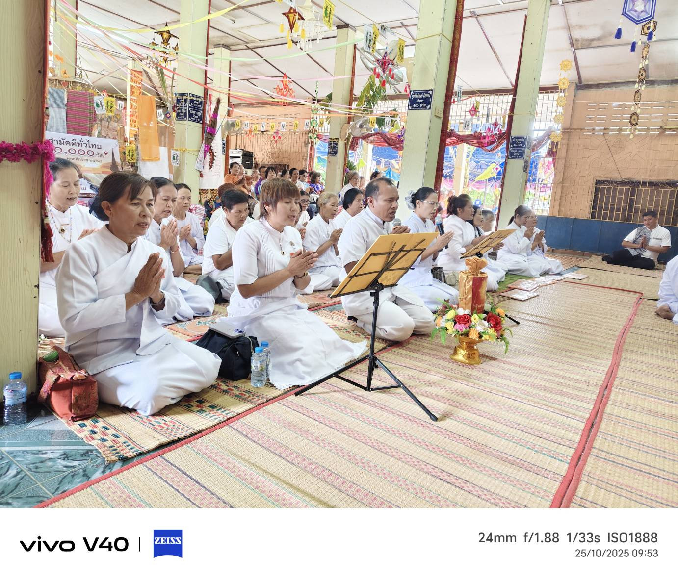 ภาพร่วมพิธีกรรมวัดบ้านไพรวัลย์น้อย