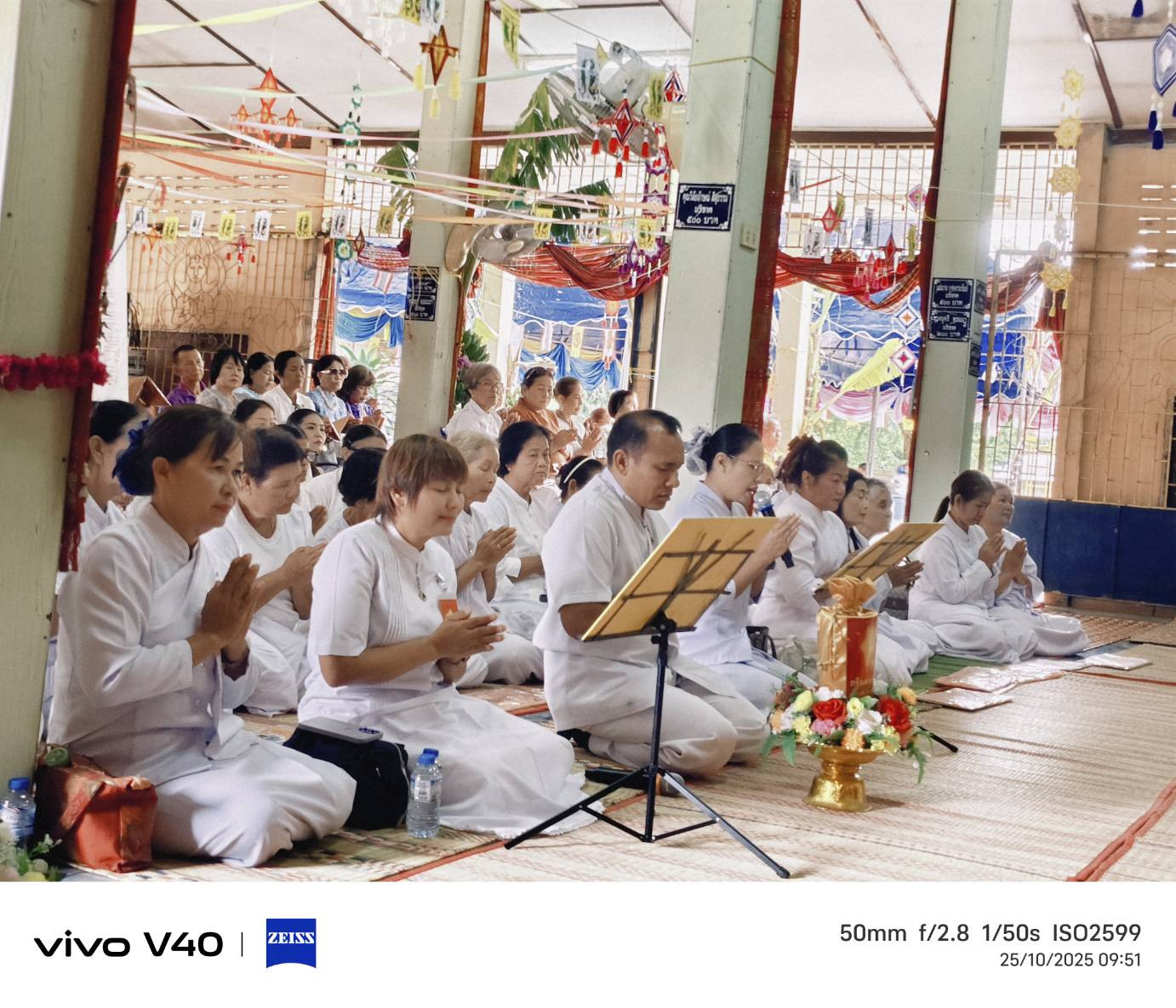 ภาพร่วมพิธีกรรมวัดบ้านไพรวัลย์น้อย