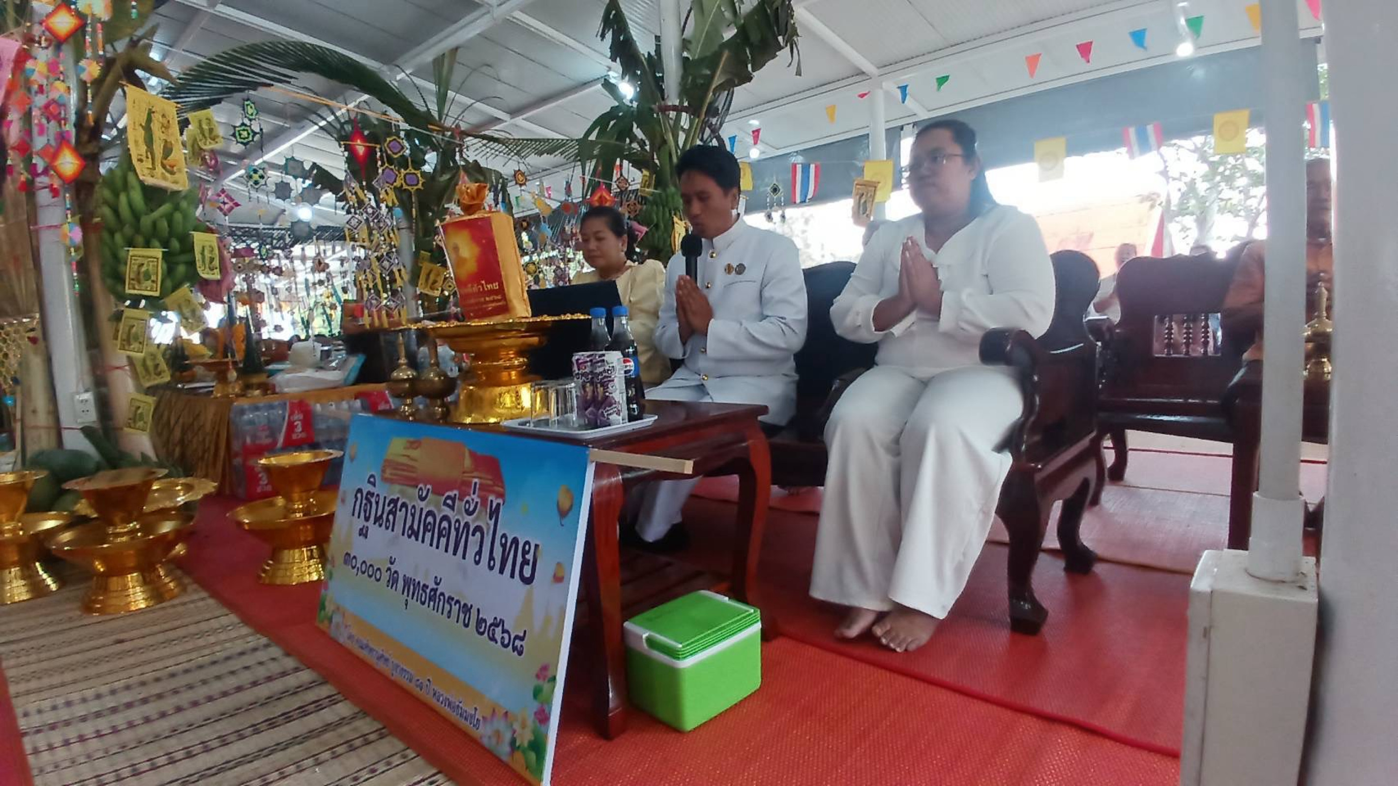 ภาพกล่าวคำถวายกฐินวัดผาใหญ่วชิรวงศ์