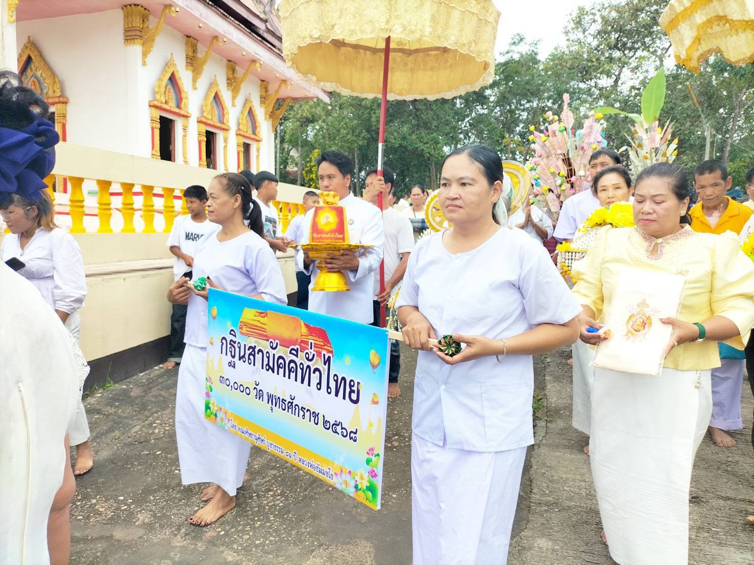 ภาพร่วมขบวนกฐินวัดผาใหญ่วชิรวงศ์