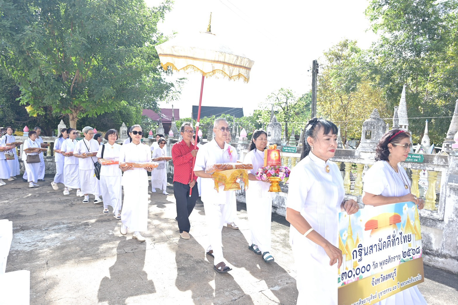 ภาพร่วมขบวนกฐินวัดบัว