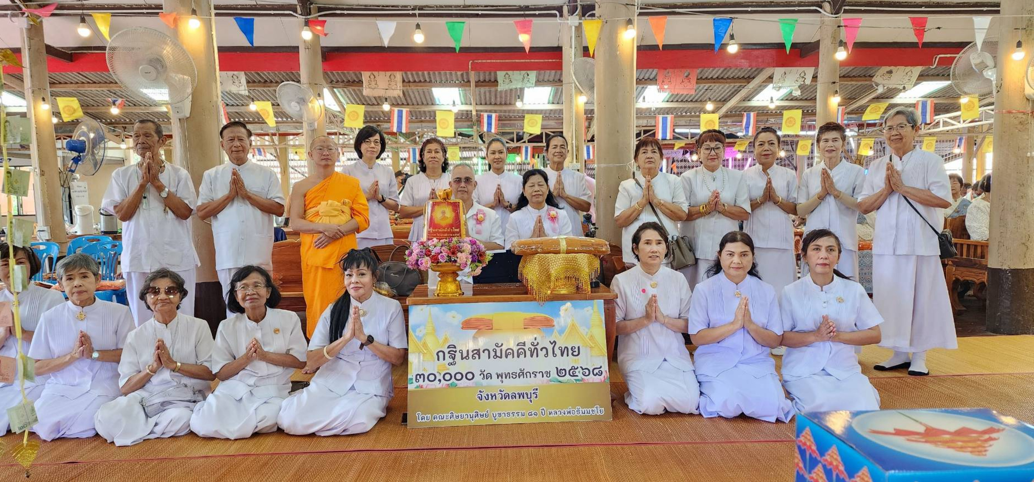 ภาพหมู่ถือพานถวายปัจจัยวัดบัว