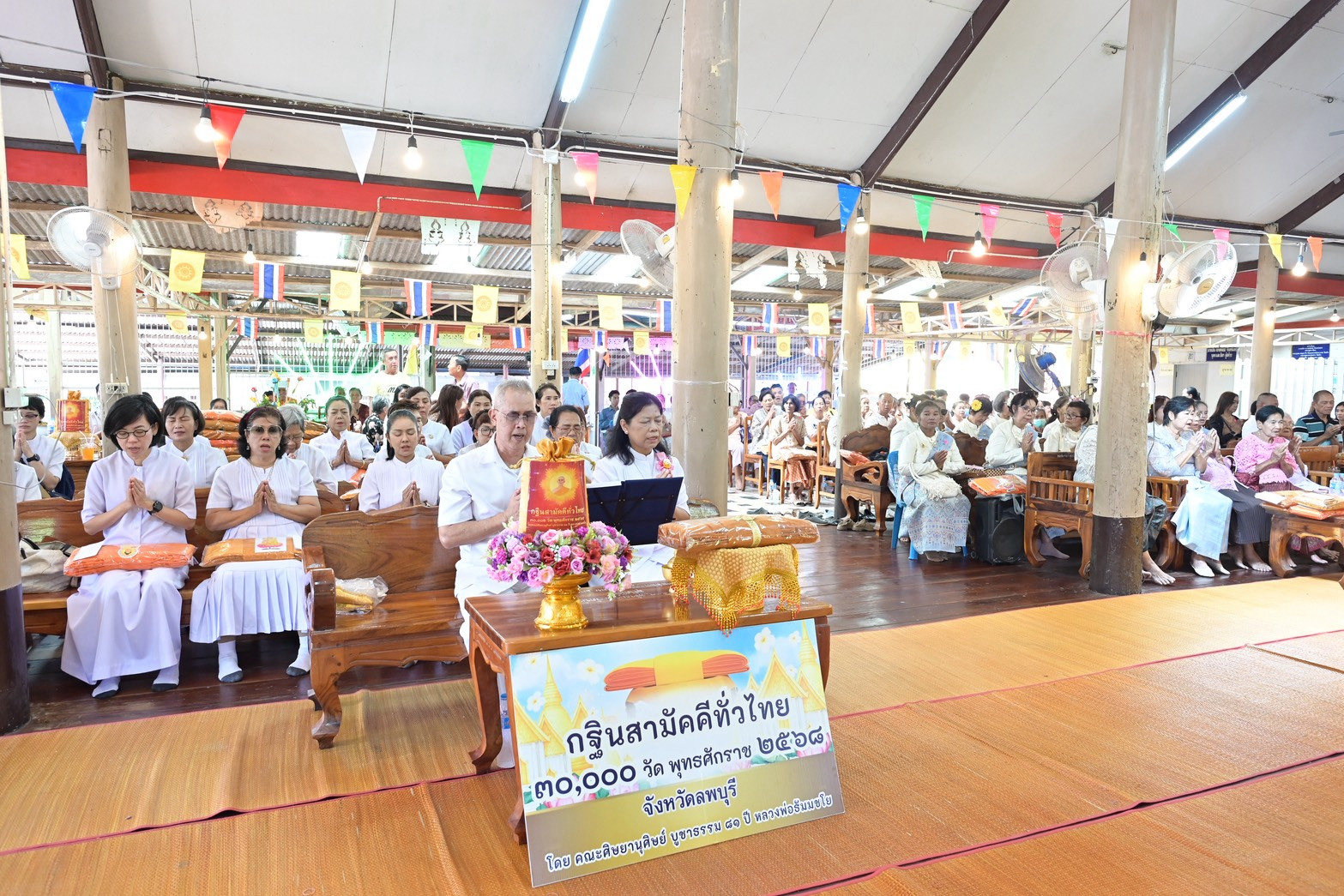 ภาพร่วมพิธีกรรมวัดบัว