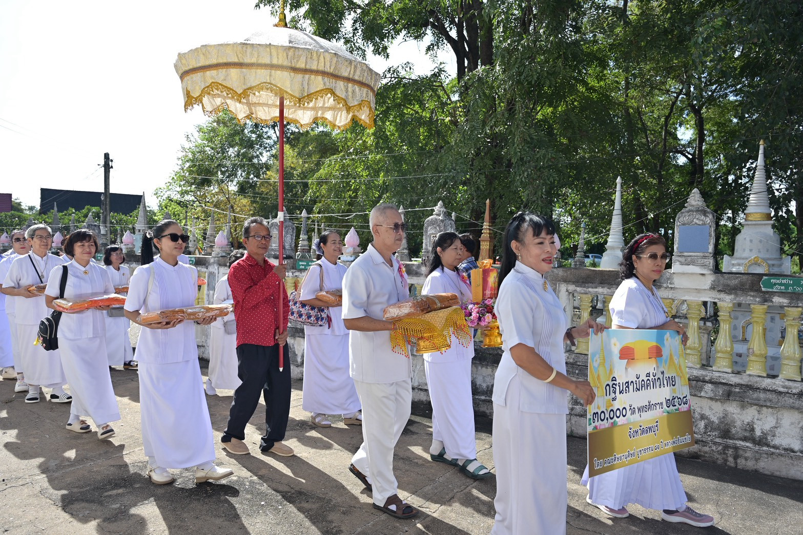 ภาพร่วมพิธีกรรมวัดบัว