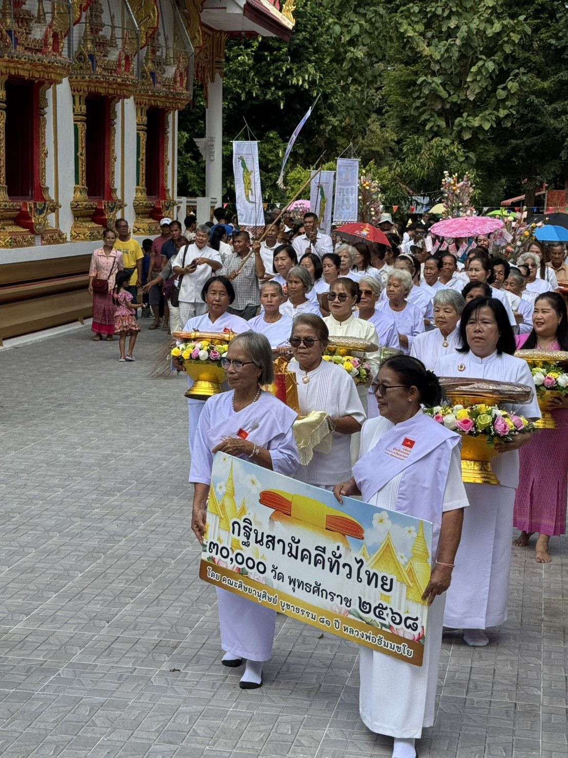 ภาพหมู่ถือพานถวายปัจจัยวัดเวฬุวนาราม