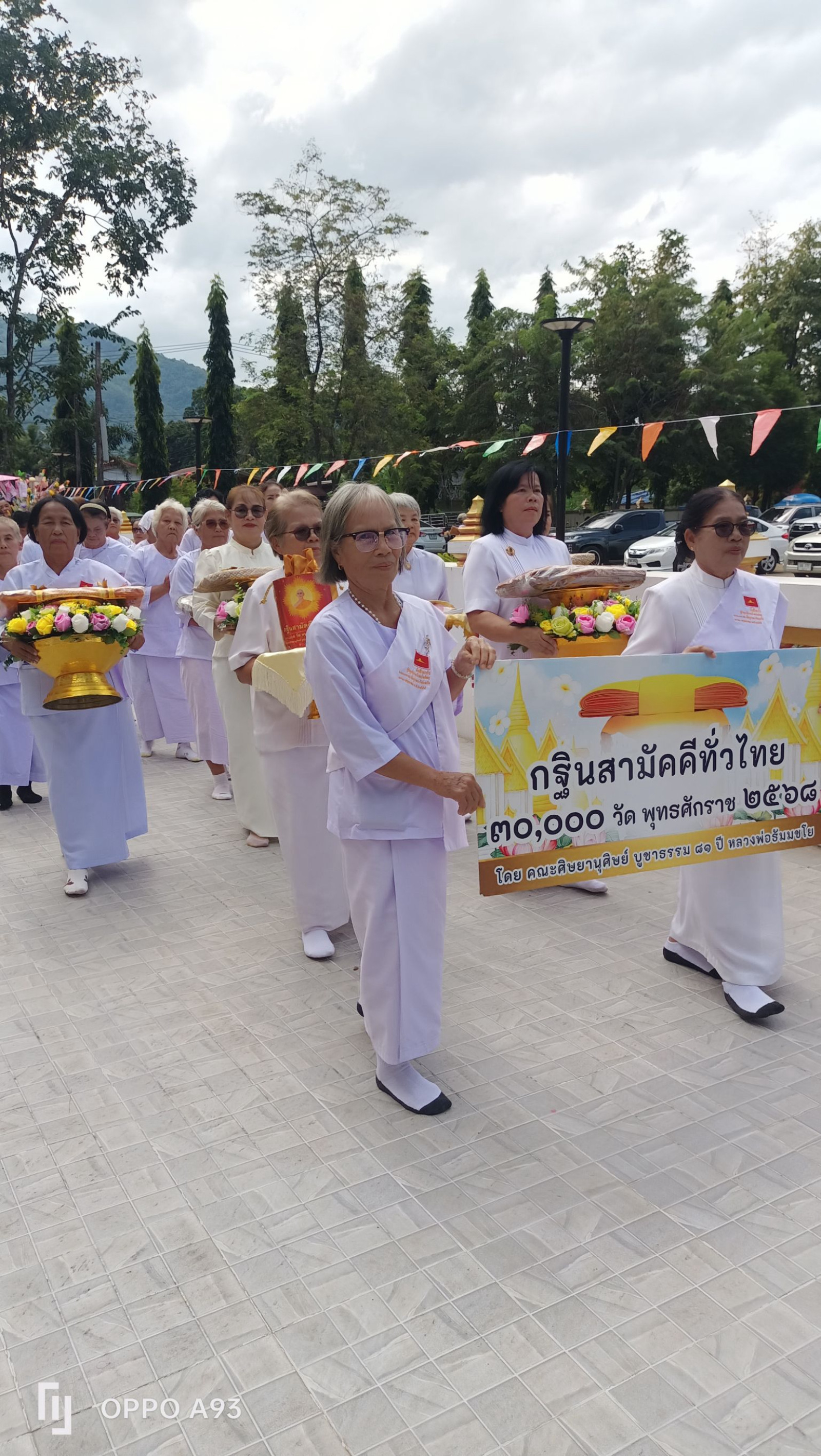 ภาพร่วมพิธีกรรมวัดเวฬุวนาราม