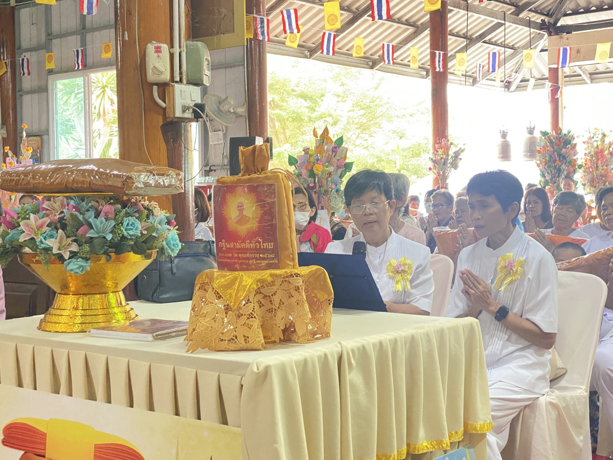 ภาพกล่าวคำถวายกฐินวัดรางม่วง