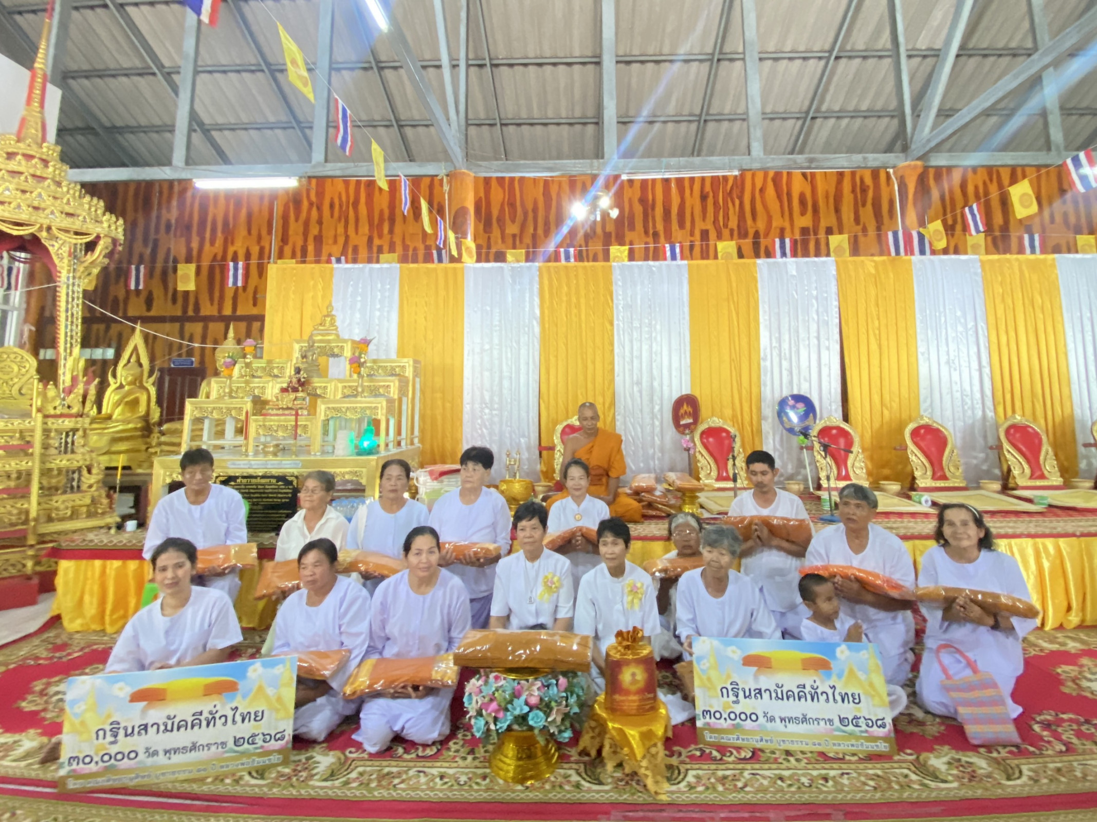 ภาพหมู่ถือพานถวายปัจจัยวัดรางม่วง