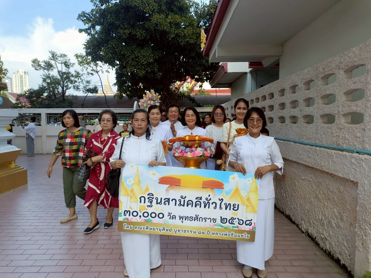 ภาพร่วมขบวนกฐินวัดราษฎร์นิยมธรรม