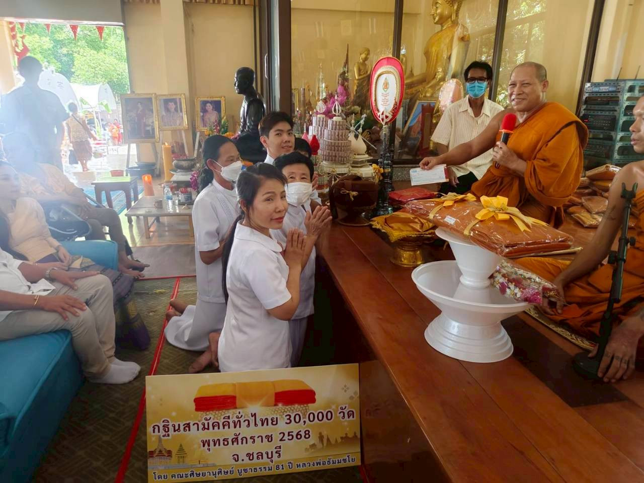 ภาพร่วมพิธีกรรมวัดป่ายุบบุญญาราม