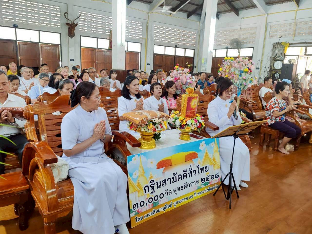 ภาพกล่าวคำถวายกฐินวัดเขาบายศรี