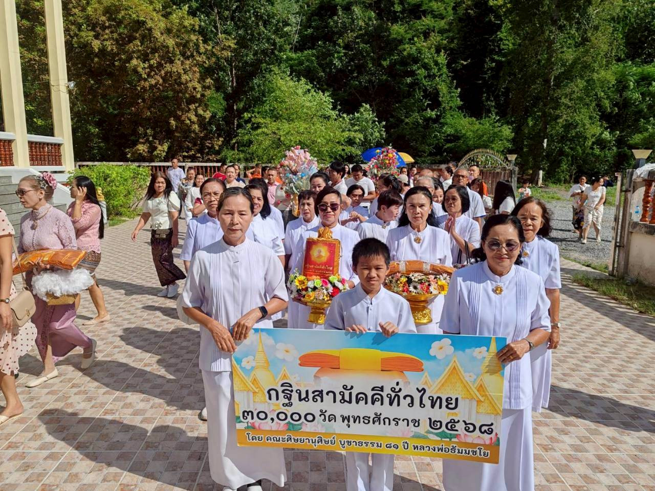 ภาพร่วมขบวนกฐินวัดเขาบายศรี