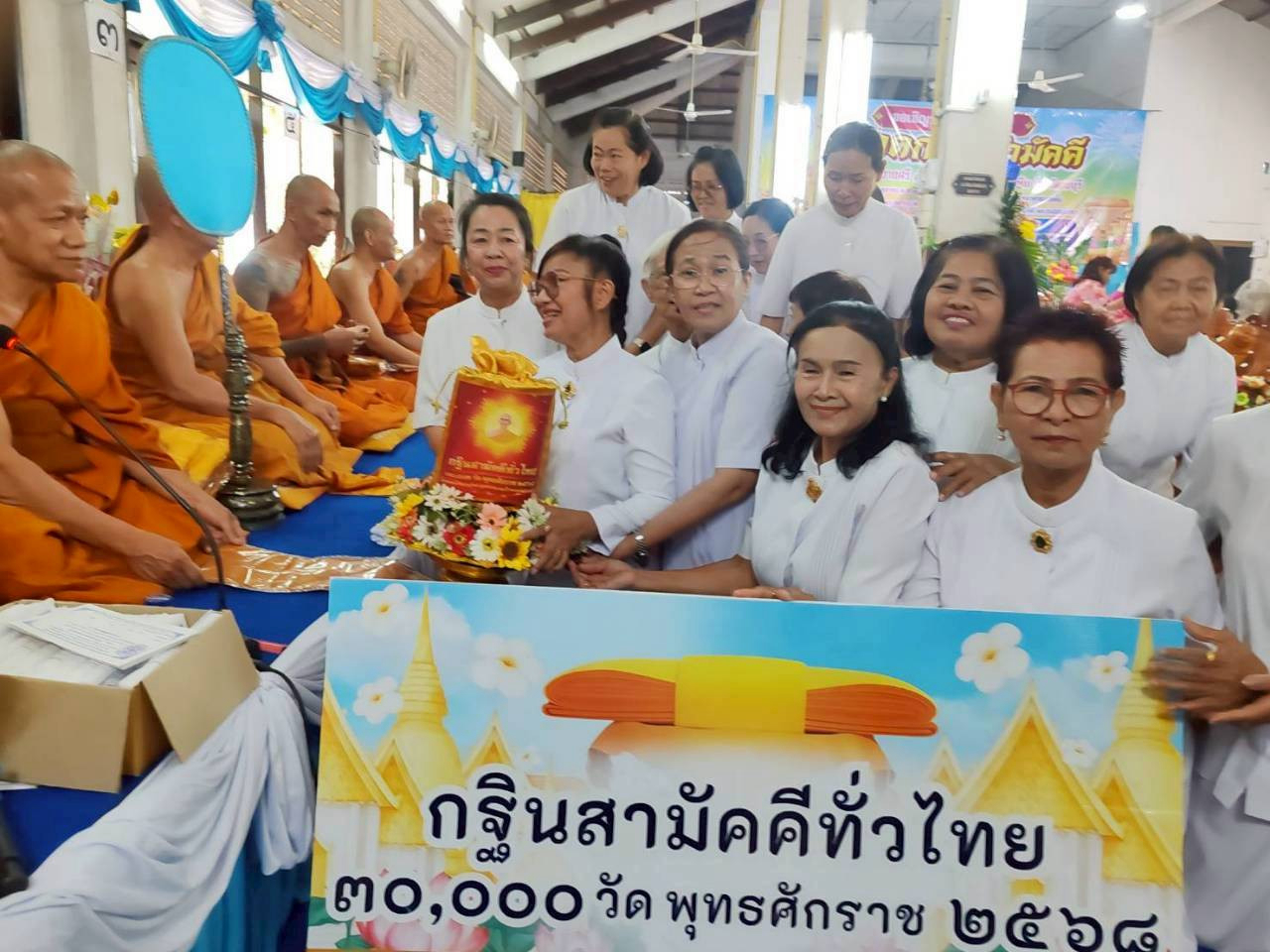 ภาพร่วมพิธีกรรมวัดเขาบายศรี