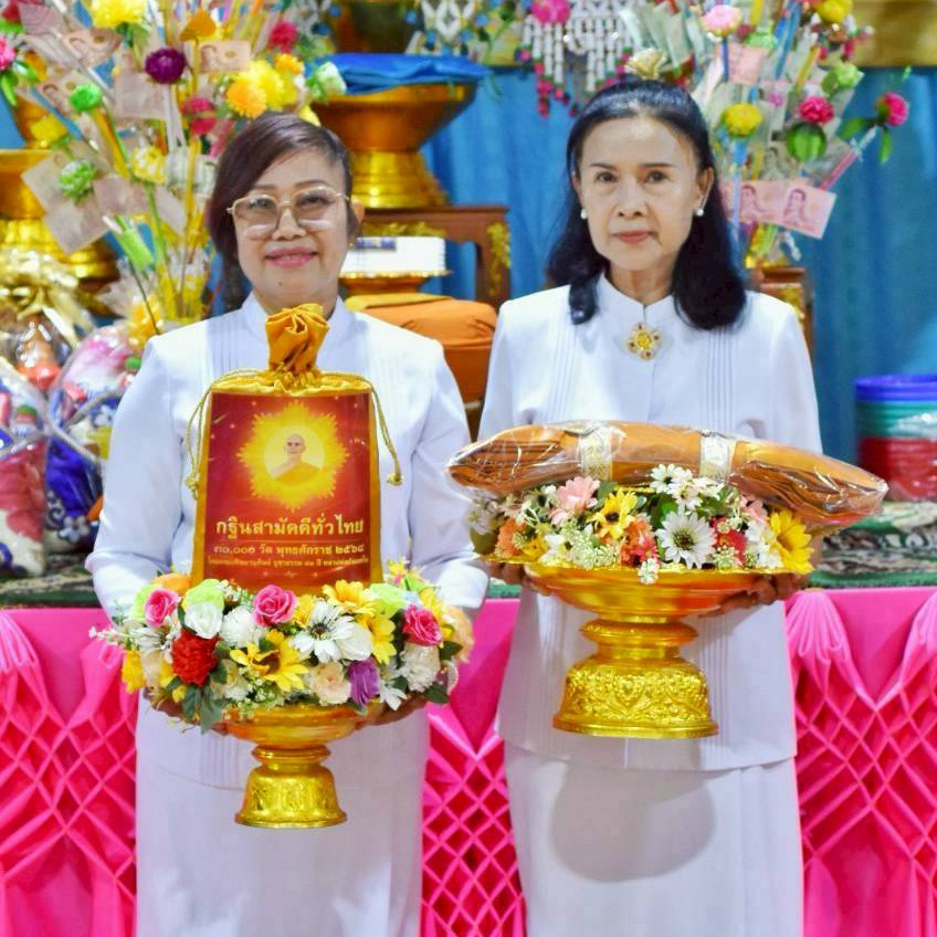 ภาพร่วมพิธีกรรมวัดเขาบายศรี