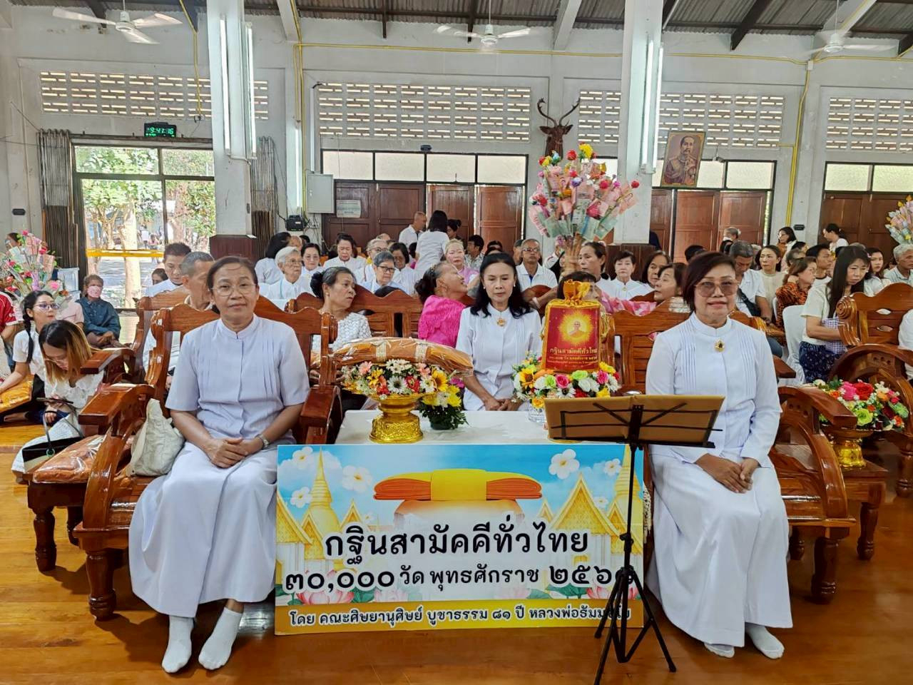 ภาพร่วมพิธีกรรมวัดเขาบายศรี