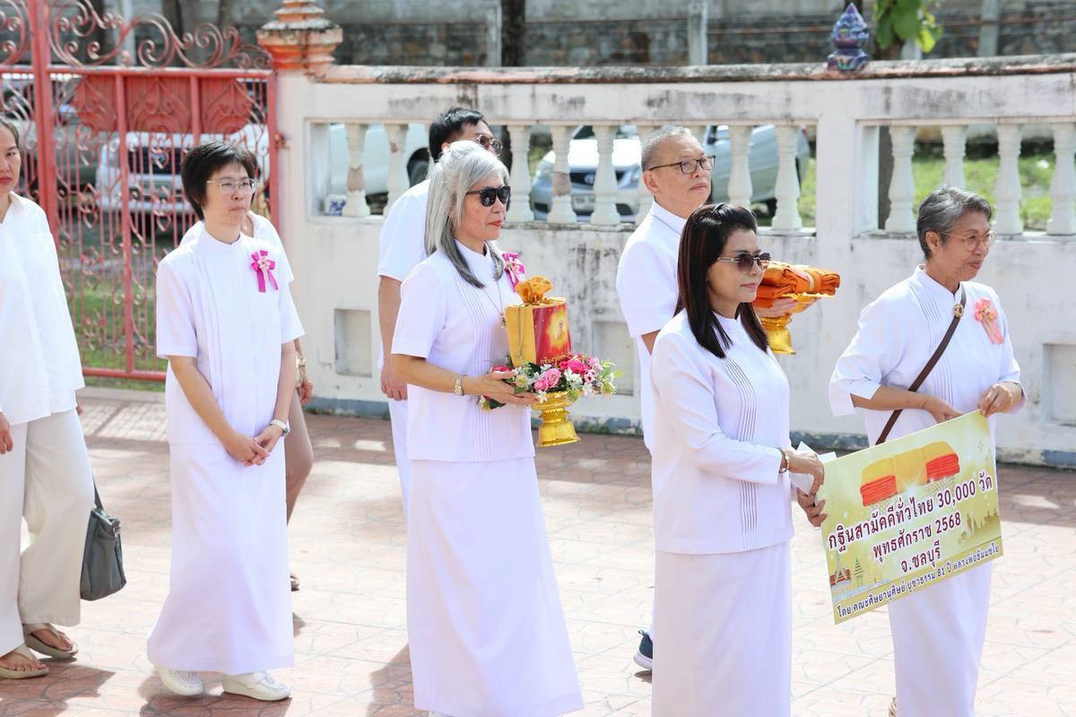 ภาพร่วมขบวนกฐินวัดหนองยายบู่