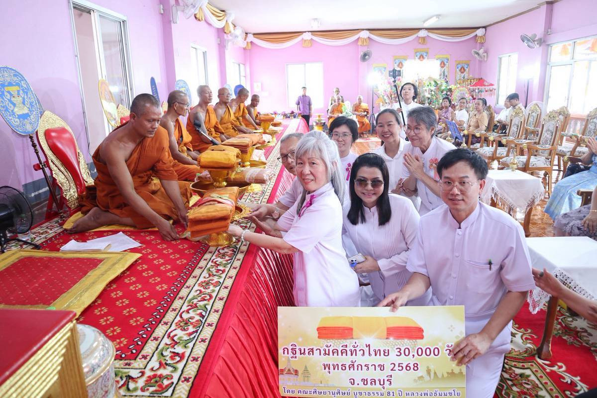 ภาพร่วมพิธีกรรมวัดหนองยายบู่