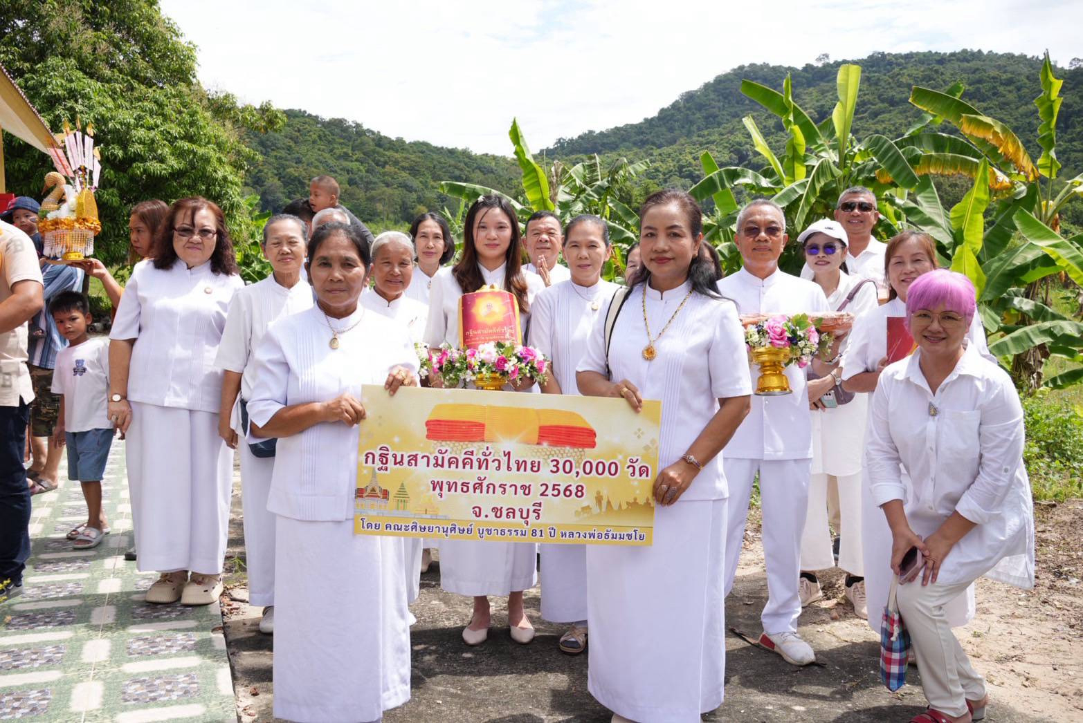 ภาพร่วมขบวนกฐินสำนักสงฆ์พุทธสัพพัญญู