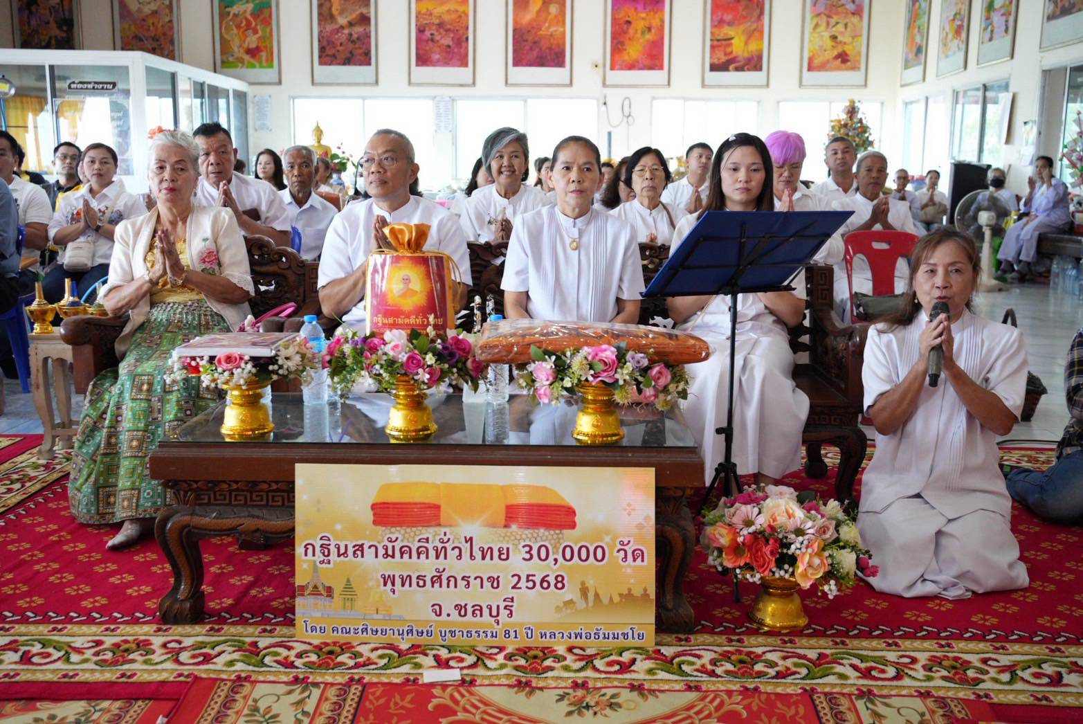 ภาพร่วมพิธีกรรมสำนักสงฆ์พุทธสัพพัญญู