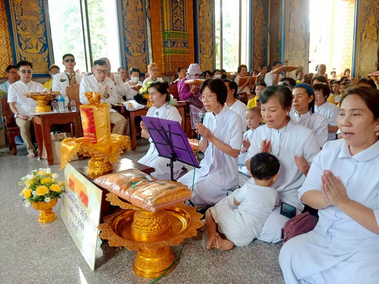 ภาพกล่าวคำถวายกฐินวัดหนองชันจันทนาราม