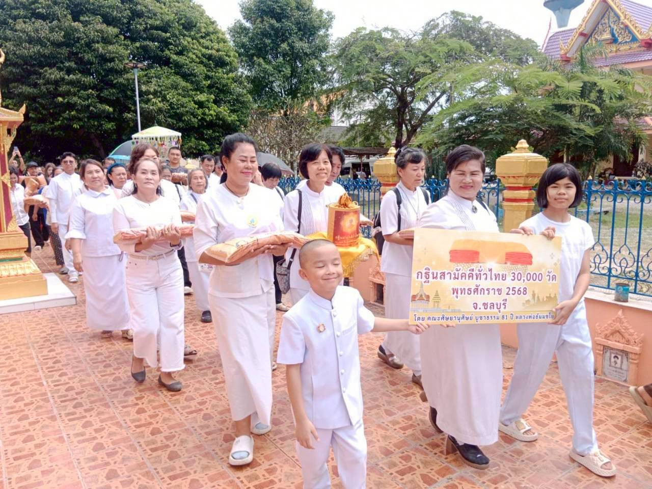 ภาพร่วมขบวนกฐินวัดหนองชันจันทนาราม