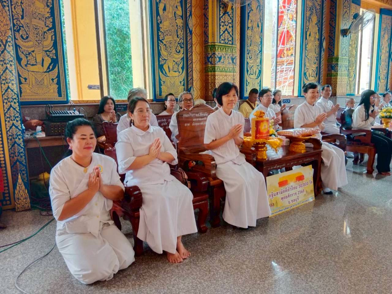 ภาพร่วมพิธีกรรมวัดหนองชันจันทนาราม