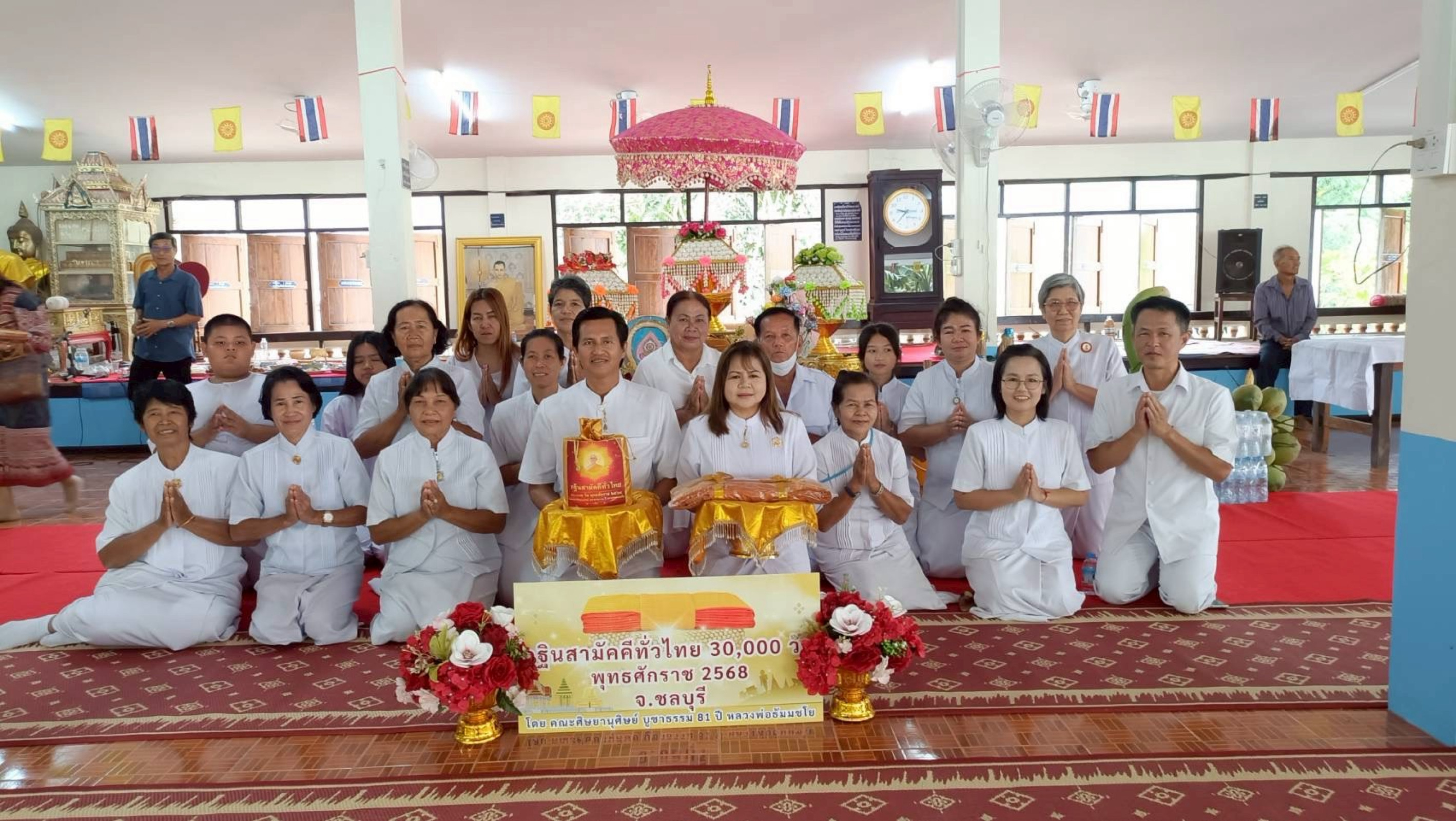 ภาพหมู่ถือพานถวายปัจจัยวัดเจ็ดเนิน