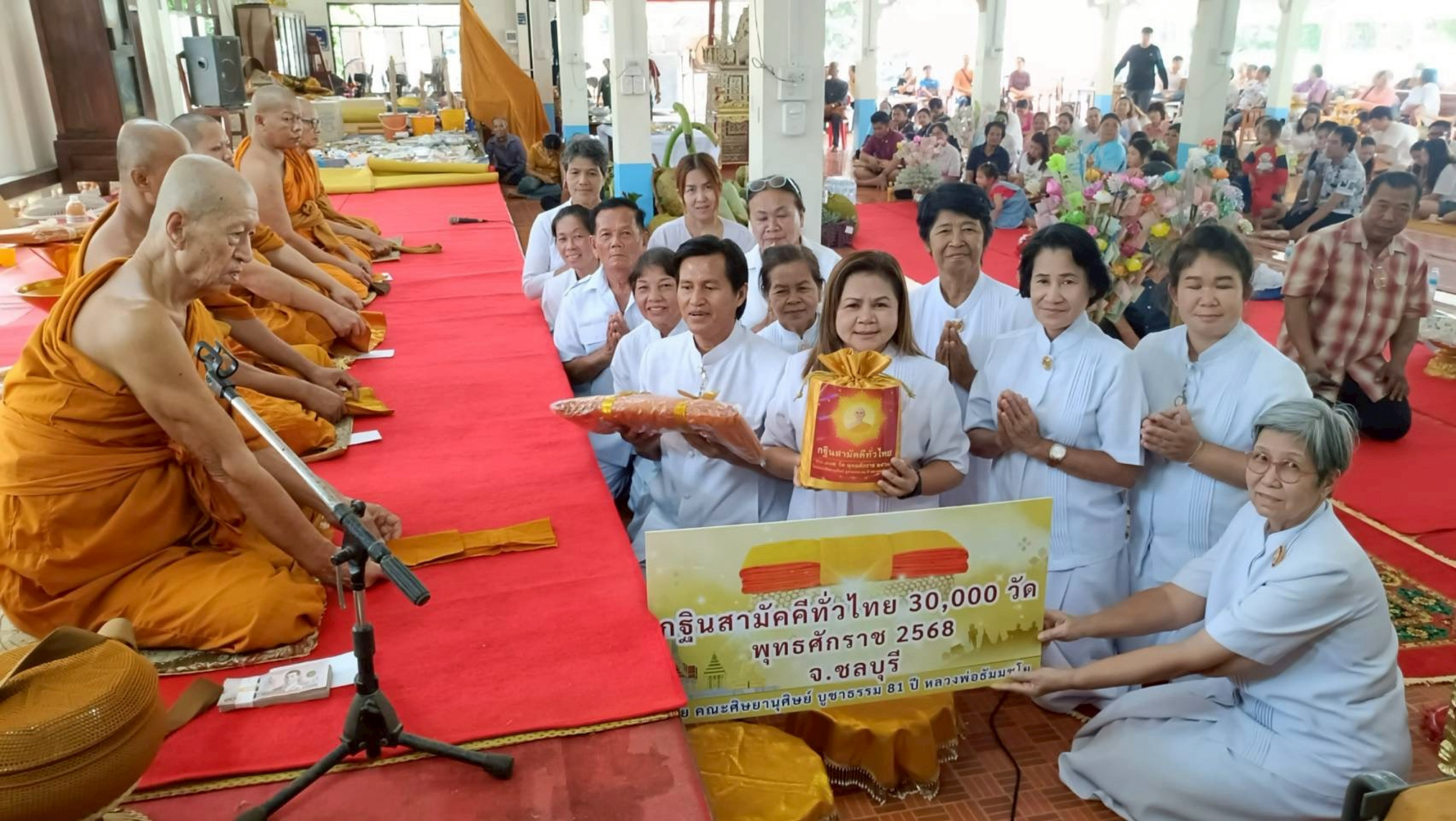 ภาพร่วมพิธีกรรมวัดเจ็ดเนิน