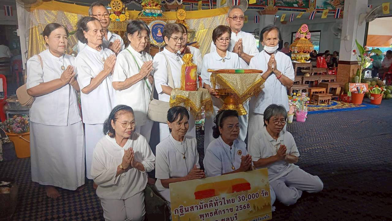 ภาพร่วมพิธีกรรมวัดเนินสัก