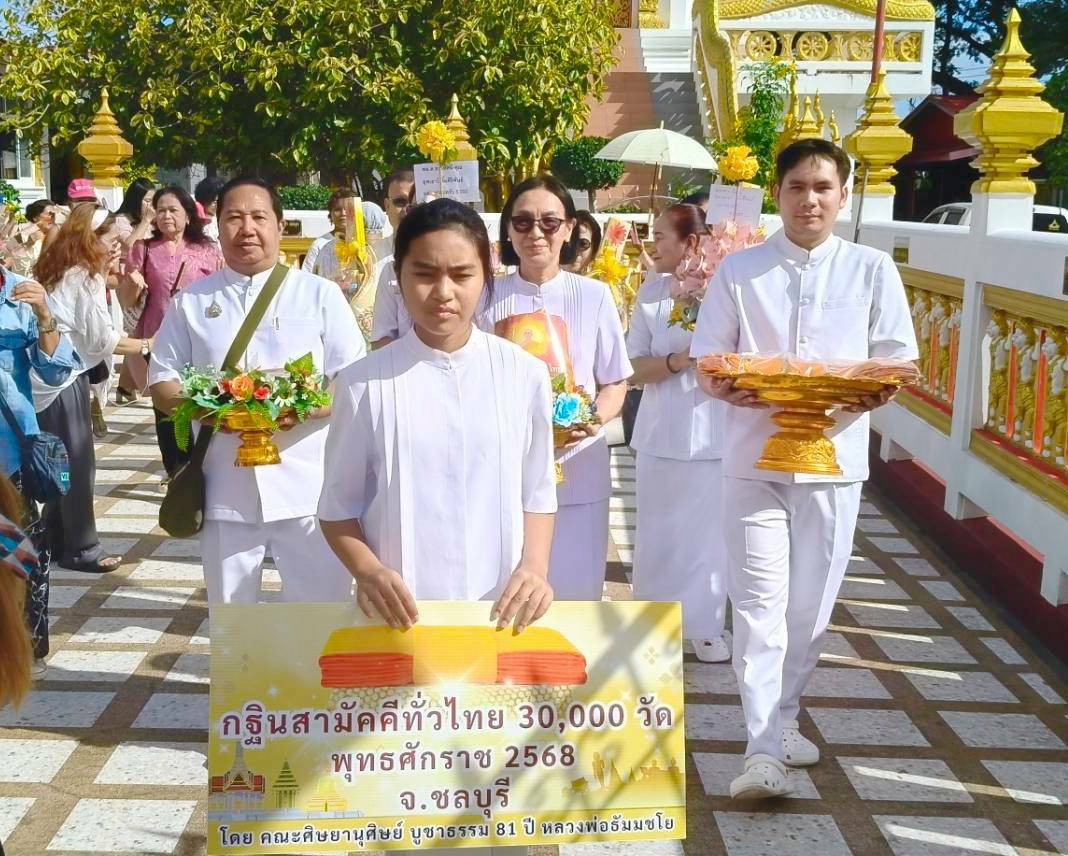 ภาพร่วมขบวนกฐินวัดหนองใหญ่