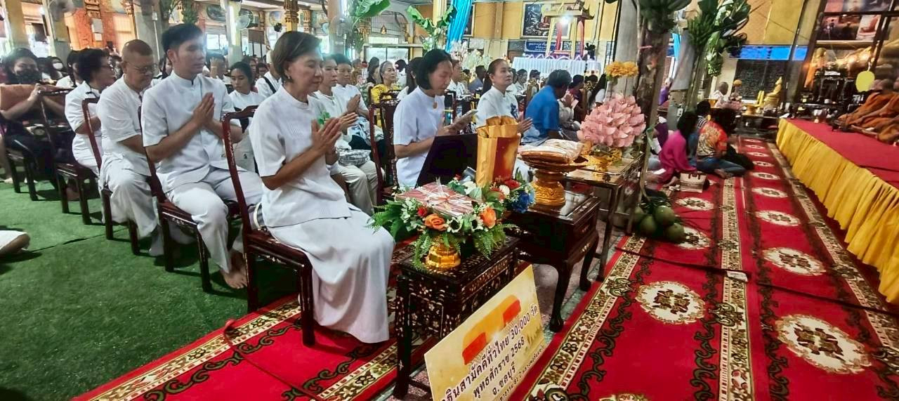 ภาพร่วมพิธีกรรมวัดหนองใหญ่