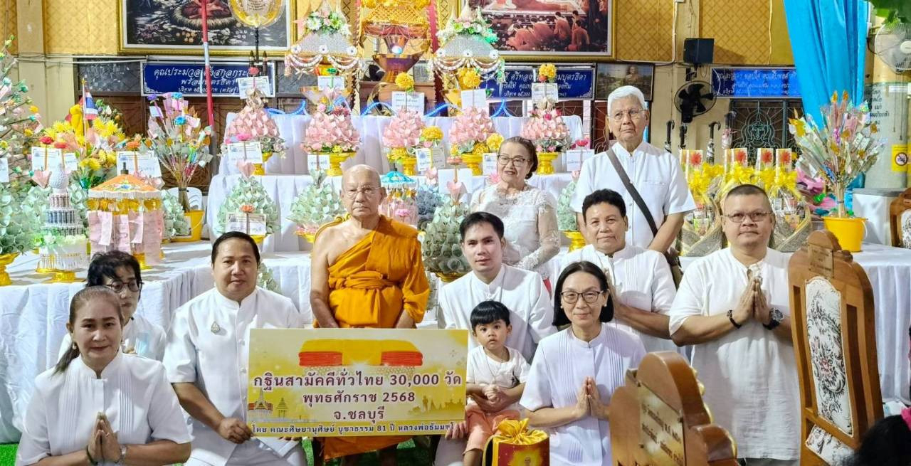 ภาพร่วมพิธีกรรมวัดหนองใหญ่