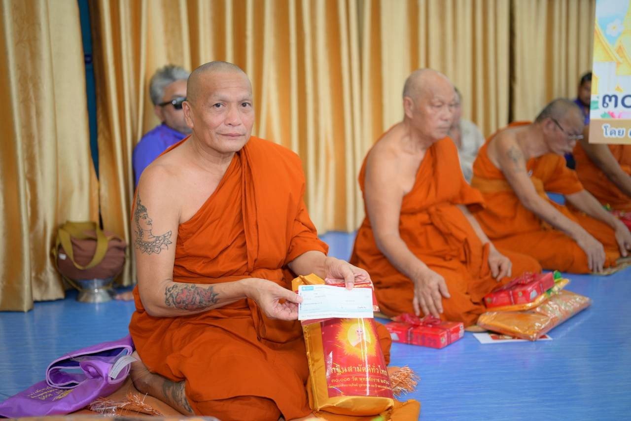 ภาพร่วมพิธีกรรมวัดสุกรีบุญญาราม