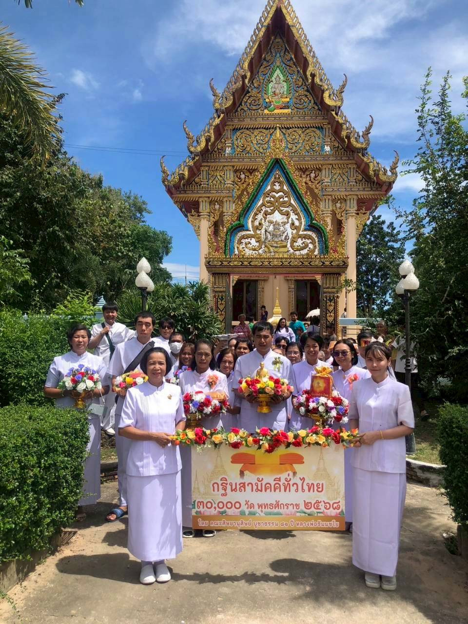 ภาพร่วมขบวนกฐินวัดทวนทอง