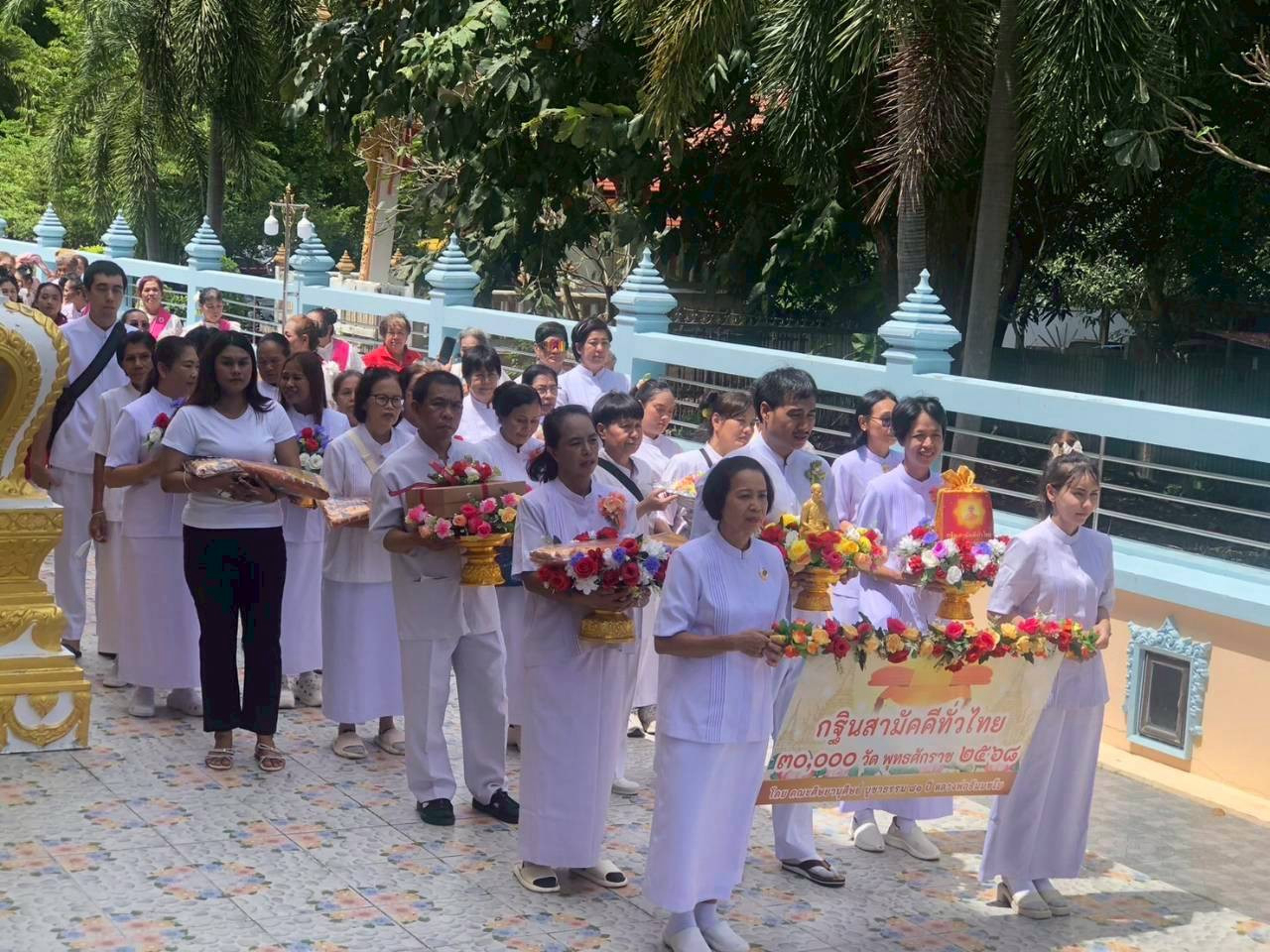 ภาพร่วมพิธีกรรมวัดทวนทอง