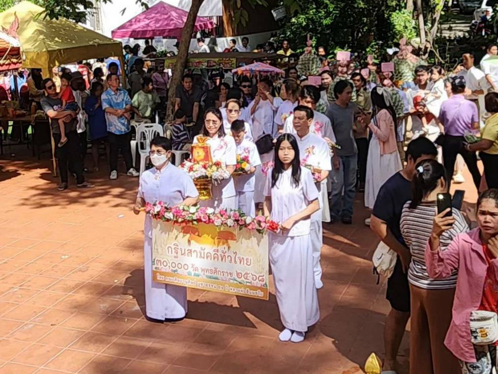 ภาพร่วมขบวนกฐินวัดหนองปรือ