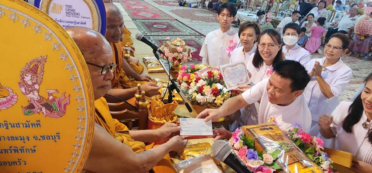 ภาพร่วมพิธีกรรมวัดหนองปรือ