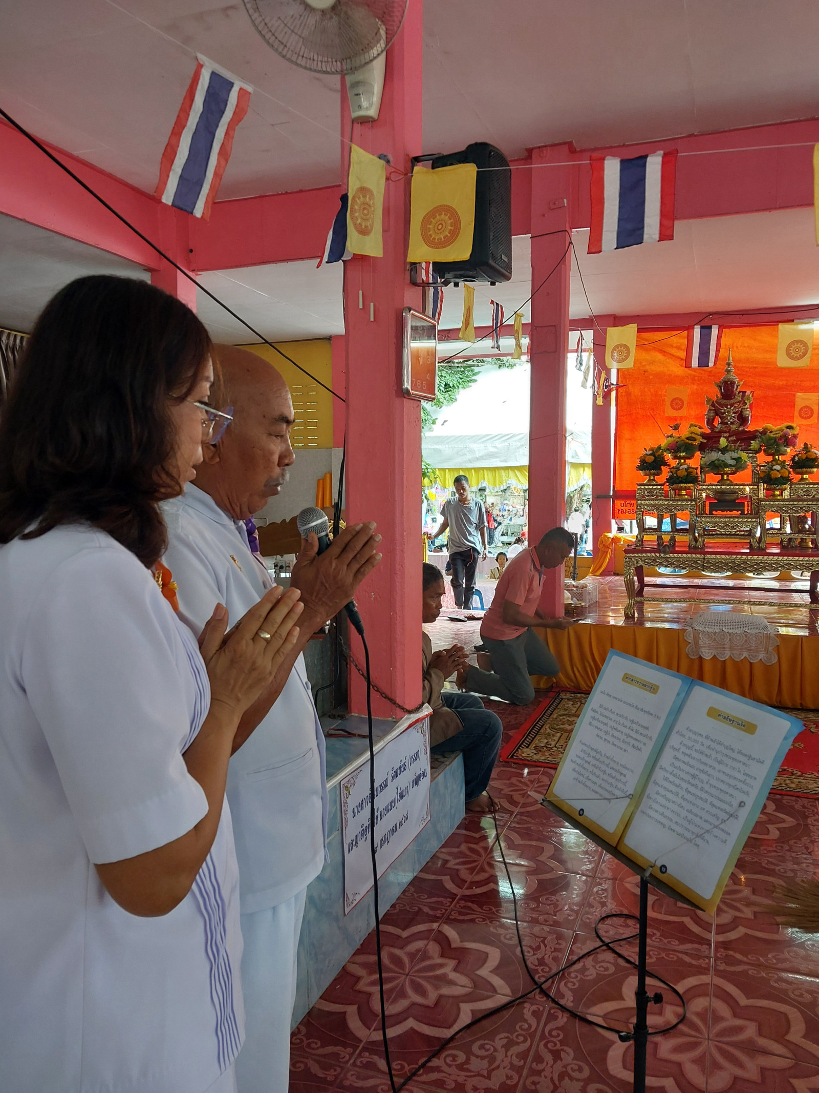 ภาพกล่าวคำถวายกฐินวัดสระไคร