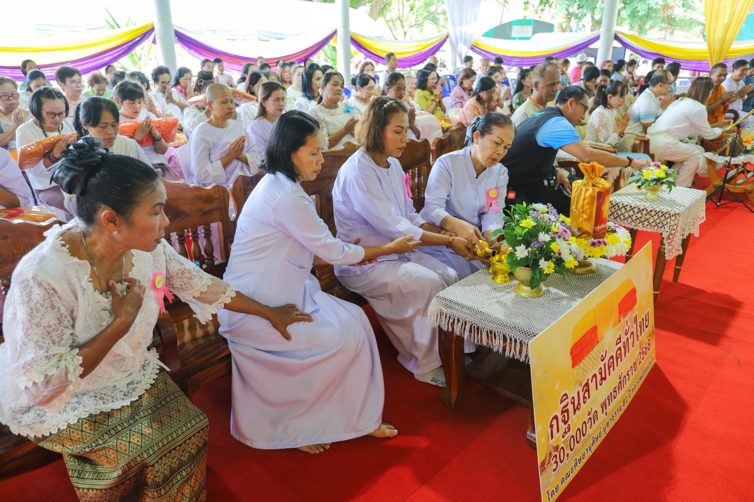ภาพร่วมพิธีกรรมวัดศานติไมตรี